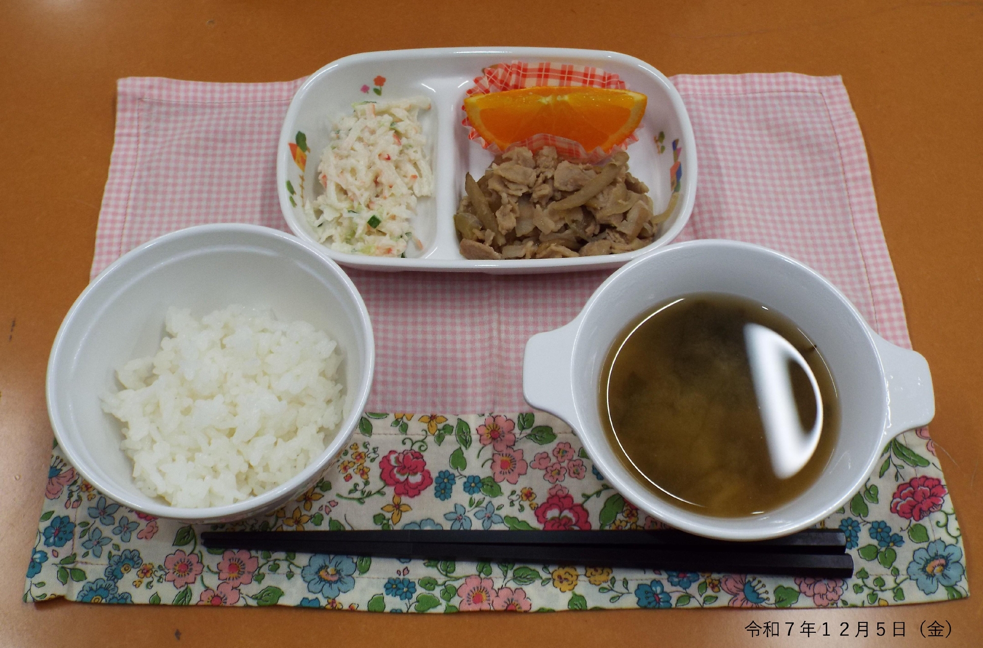 令和7年12月5日(金) 給食